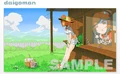 Loading screen daigoman