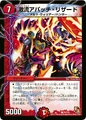 Dm-p4-y10