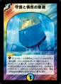 Dm11-31