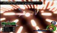 Xemnasreflect