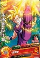 Super Saiyan Gohan Heroes 4