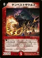 Dm10-28