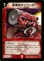 Dm10-31