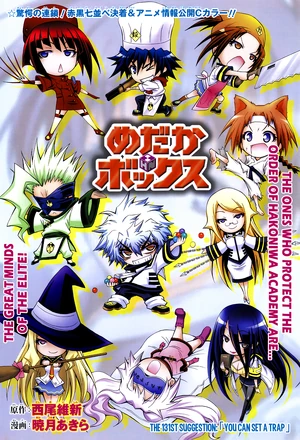 Chapter131