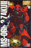Ms-06r-2-mg1