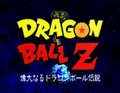DBZLegendIntro12