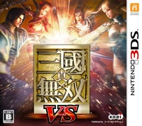 Ssmvs-jpcover.jpg