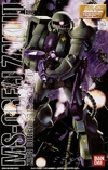 Mg-ms06f