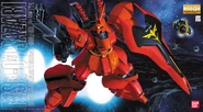 Mg-msn-04