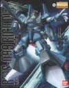 Mg-rms-099