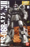 Mg-ms-06r1-sm
