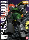 Mg-ms14-a