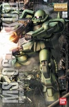 Mg-ms-06j-ver2