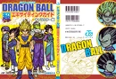 SEG2Cover