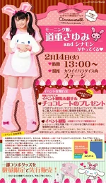 Sayubunny.jpg