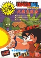DBDFposter