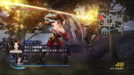 Wo3-dlc05-01