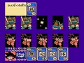 GokuVsBearThief(DB3)