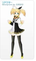 Reactor Rin module