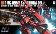 Rms-0099b-hguc