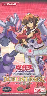 DP1-BoosterJP.jpg