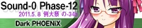 Sound0phase12banner.jpg