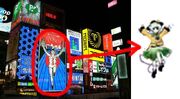 Koishi glico pose