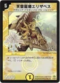 Dm30-7(hc)