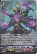 BT05-S01 SP