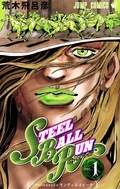 Volume 81