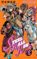 Volume 82