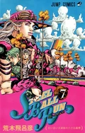 Volume 87