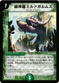 Dm20-19