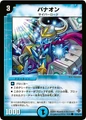 Dm27-42