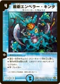 Dm30-9