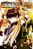 FTvol5cover