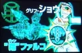 Falco sho proto