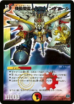 Dm24-s7