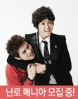 Wild-Romance-7