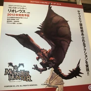 Revoltech WWF2012 05