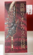 Revoltech WWF2012 10
