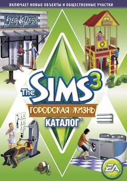 The Sims 3 Town Life Stuff Cover Art