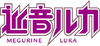 Logoluka.png