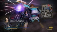 Wo3-dlc06-02