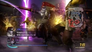 Wo3-dlc06-01