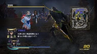 Wo3-dlc06-03