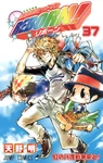 MangaCover37