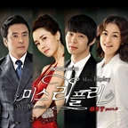 Miss-Ripley-OST-Part-2-Cover