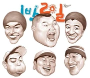 1박2일 캐리커쳐.jpg