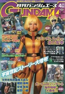 Gundam-ace04-012
